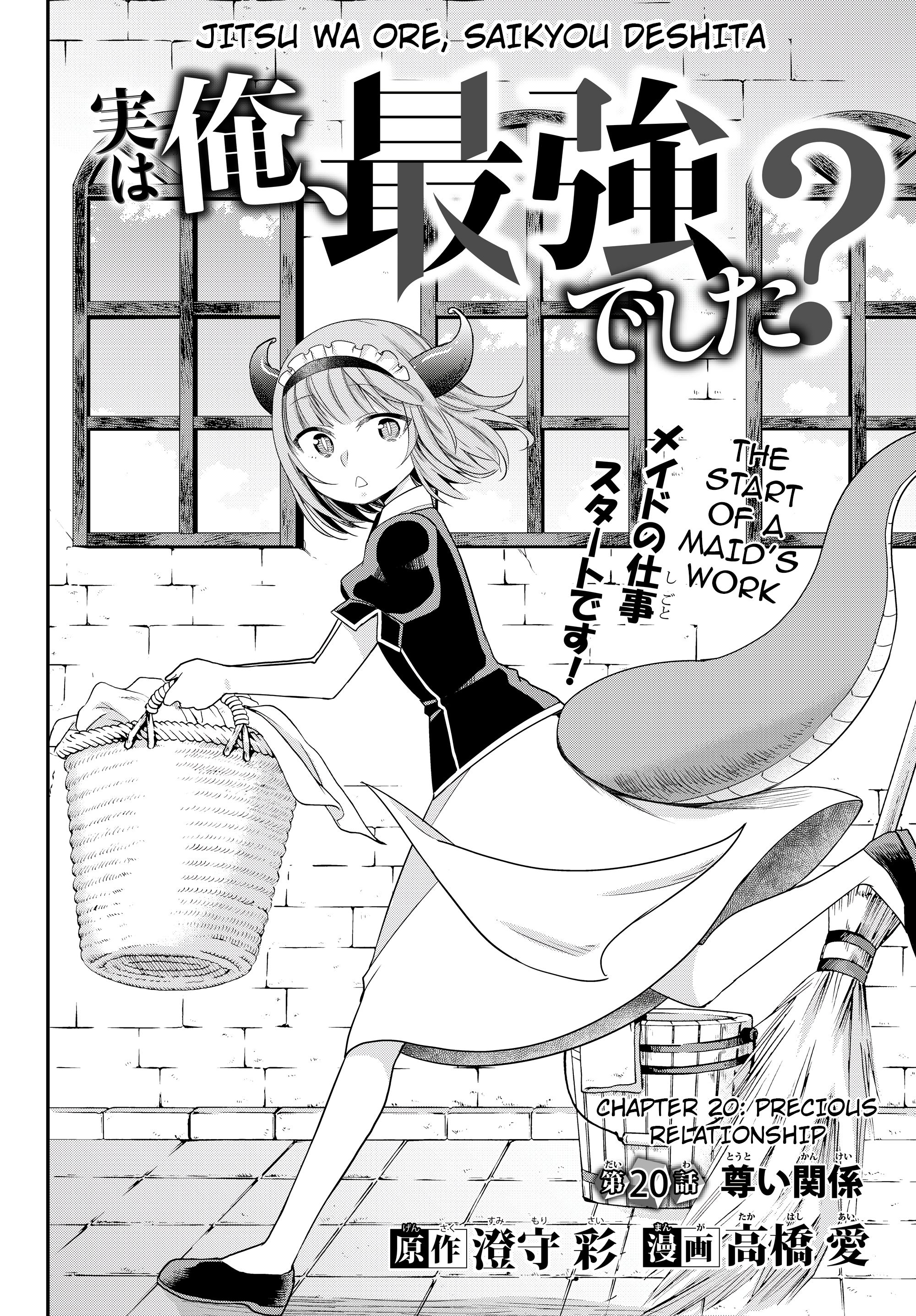 Jitsu wa Ore, Saikyou Deshita? chapter 20 page 4