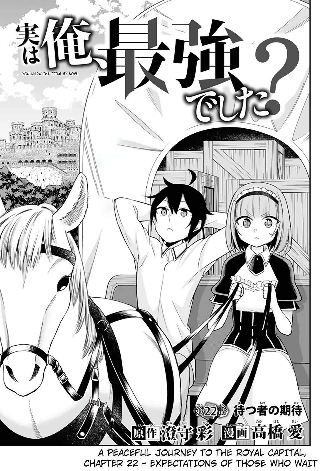 Jitsu wa Ore, Saikyou Deshita? chapter 22.1 page 3