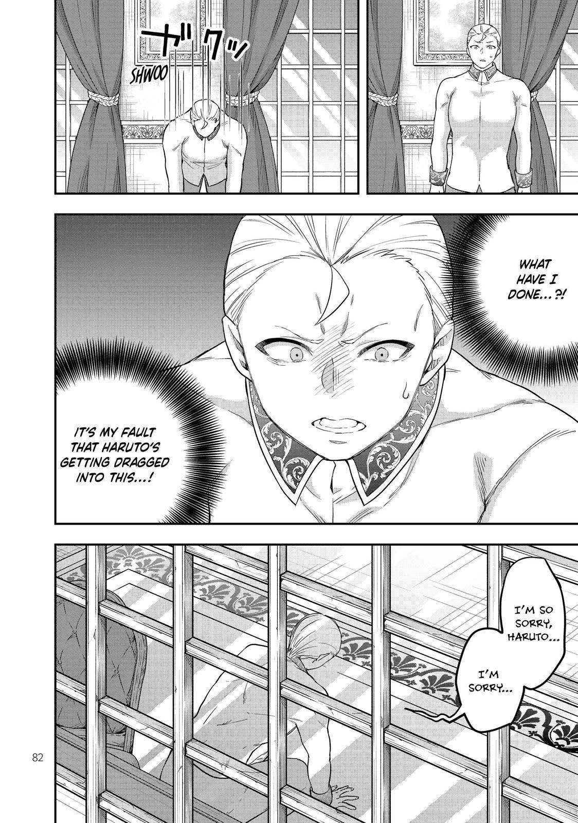 Jitsu wa Ore, Saikyou Deshita? chapter 22 page 28