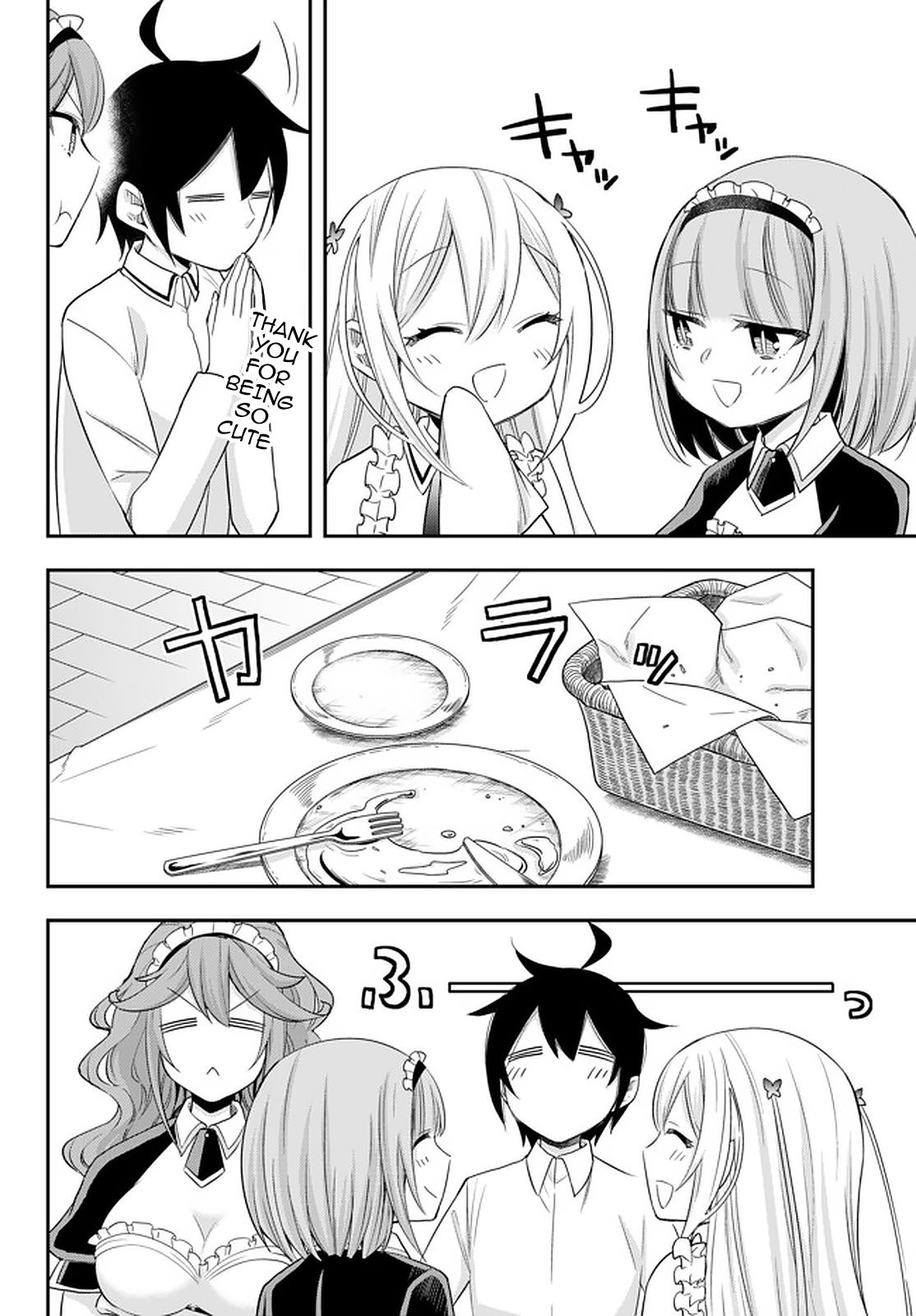 Jitsu wa Ore, Saikyou Deshita? chapter 24 page 17