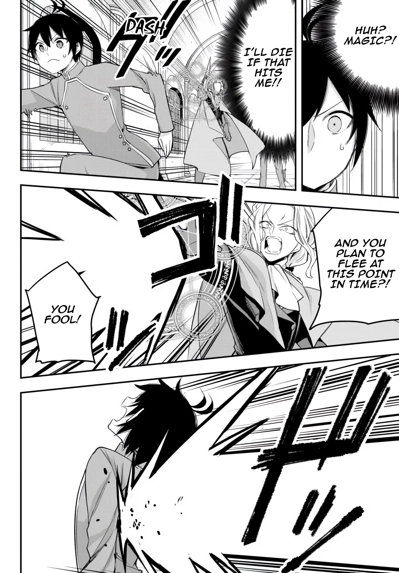 Jitsu wa Ore, Saikyou Deshita? chapter 26 page 15