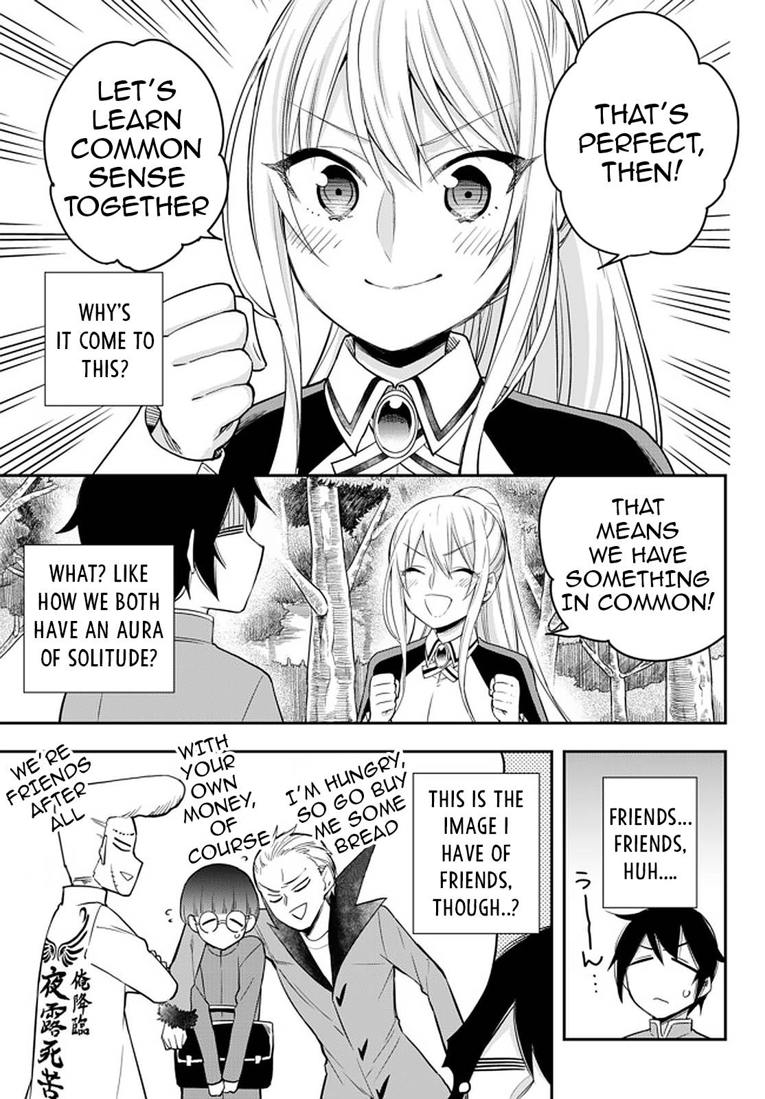 Jitsu wa Ore, Saikyou Deshita? chapter 29 page 17