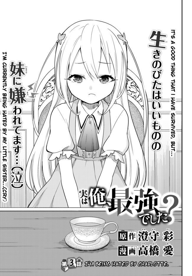 Jitsu wa Ore, Saikyou Deshita? chapter 3.1 page 2