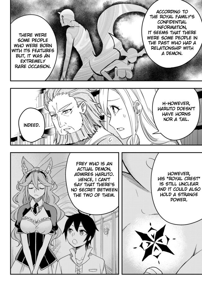 Jitsu wa Ore, Saikyou Deshita? chapter 3.2 page 14