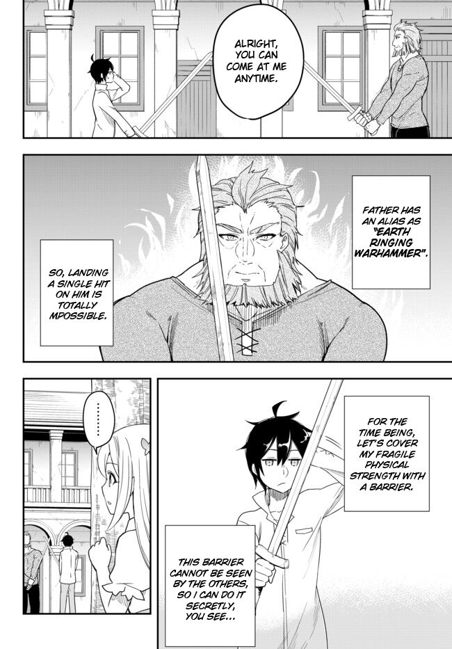 Jitsu wa Ore, Saikyou Deshita? chapter 3.2 page 4