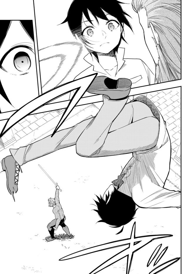 Jitsu wa Ore, Saikyou Deshita? chapter 3.2 page 7