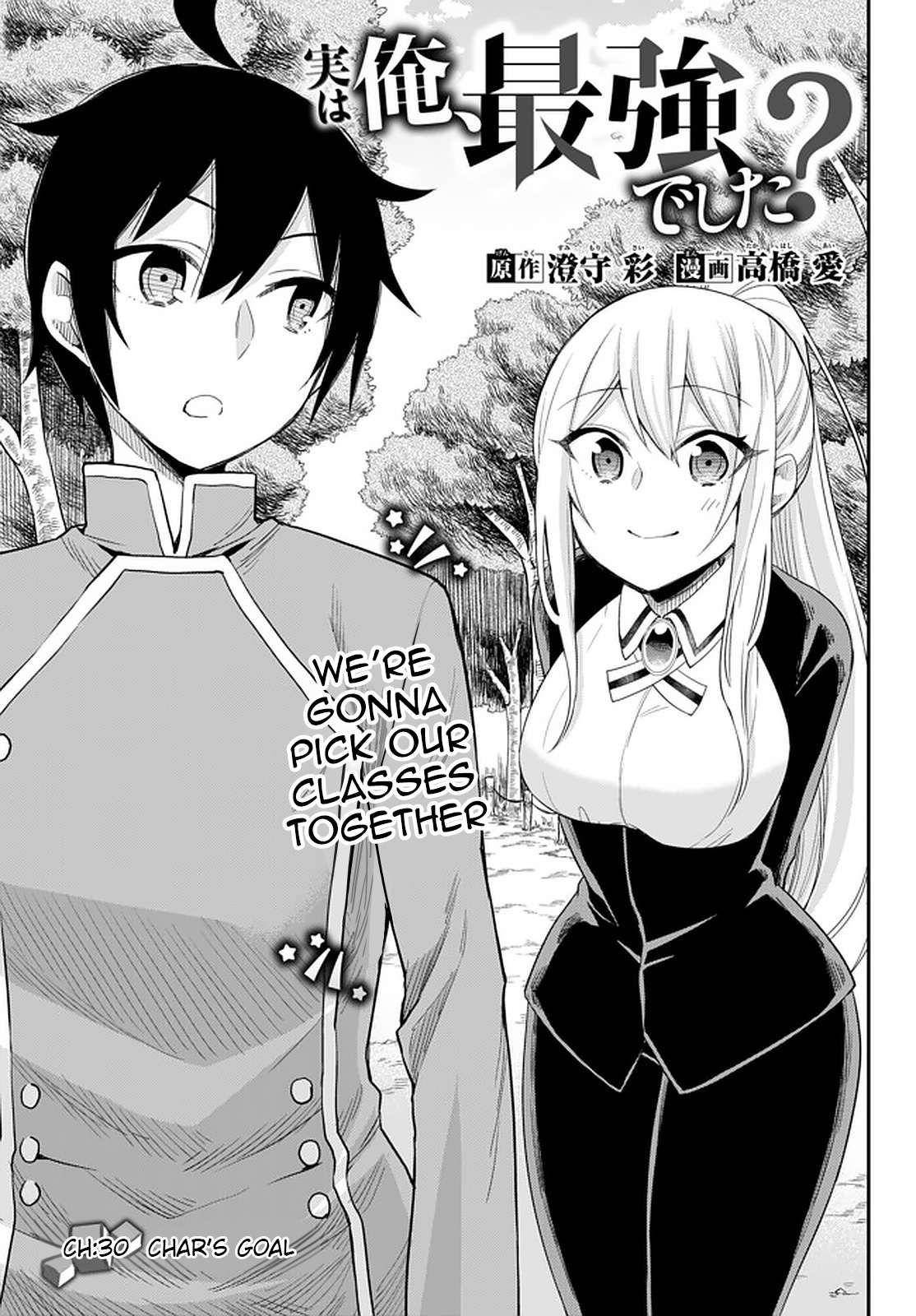 Jitsu wa Ore, Saikyou Deshita? chapter 31 page 1