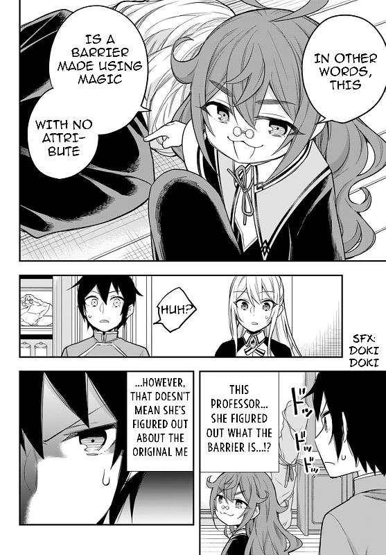 Jitsu wa Ore, Saikyou Deshita? chapter 32 page 10