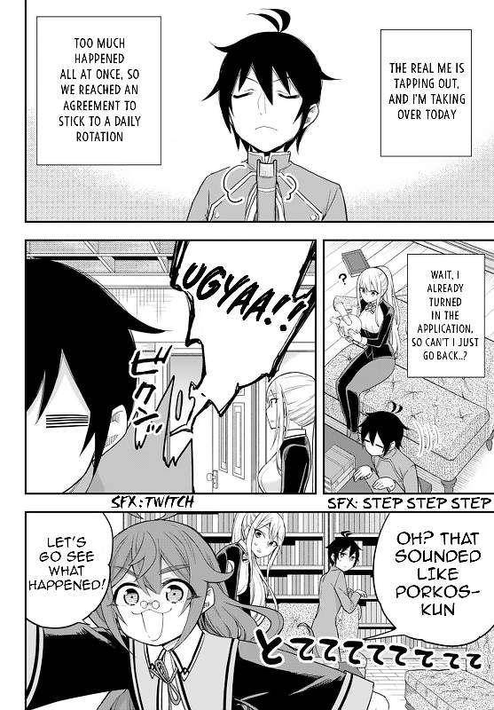 Jitsu wa Ore, Saikyou Deshita? chapter 32 page 4