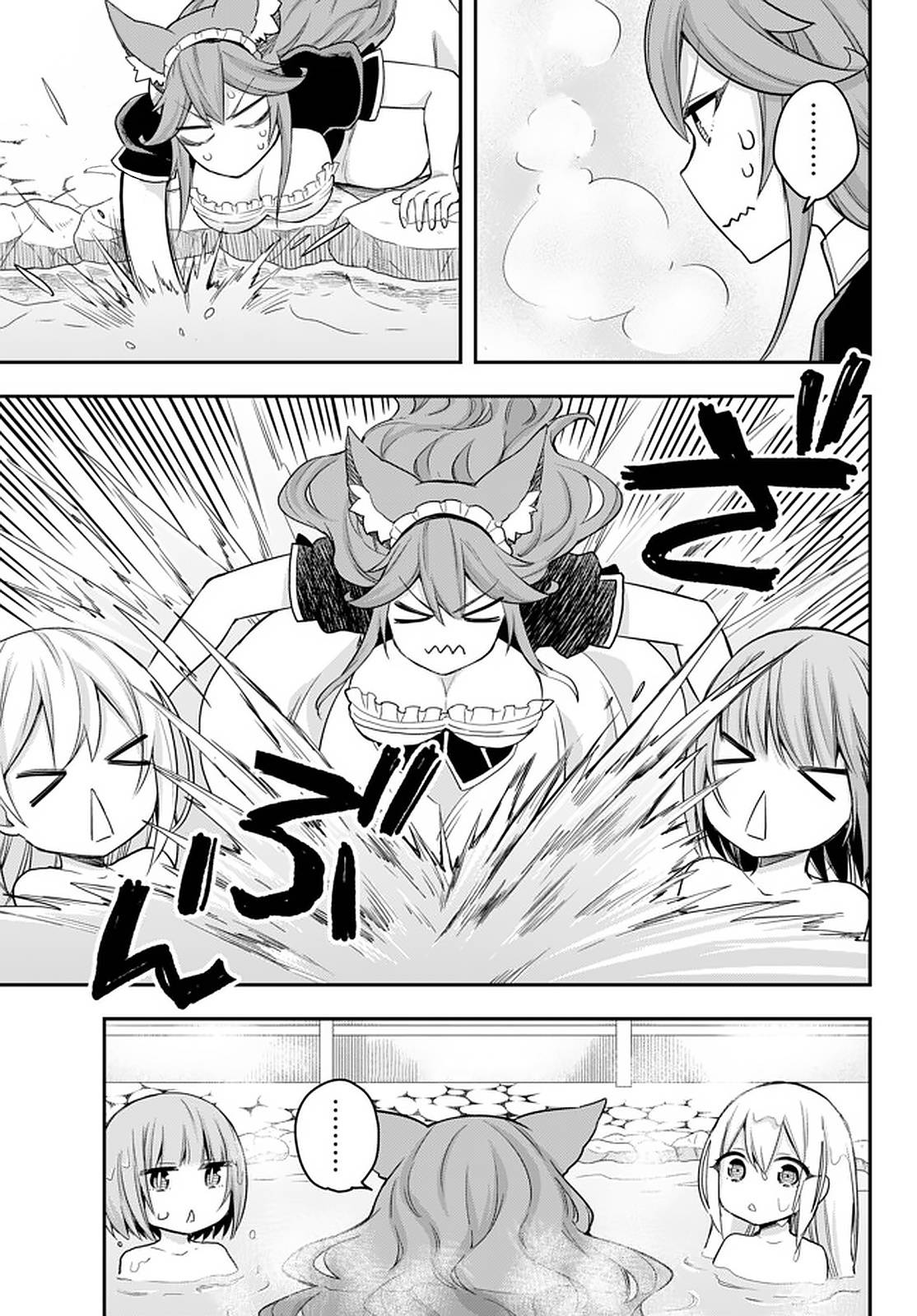 Jitsu wa Ore, Saikyou Deshita? chapter 34 page 27