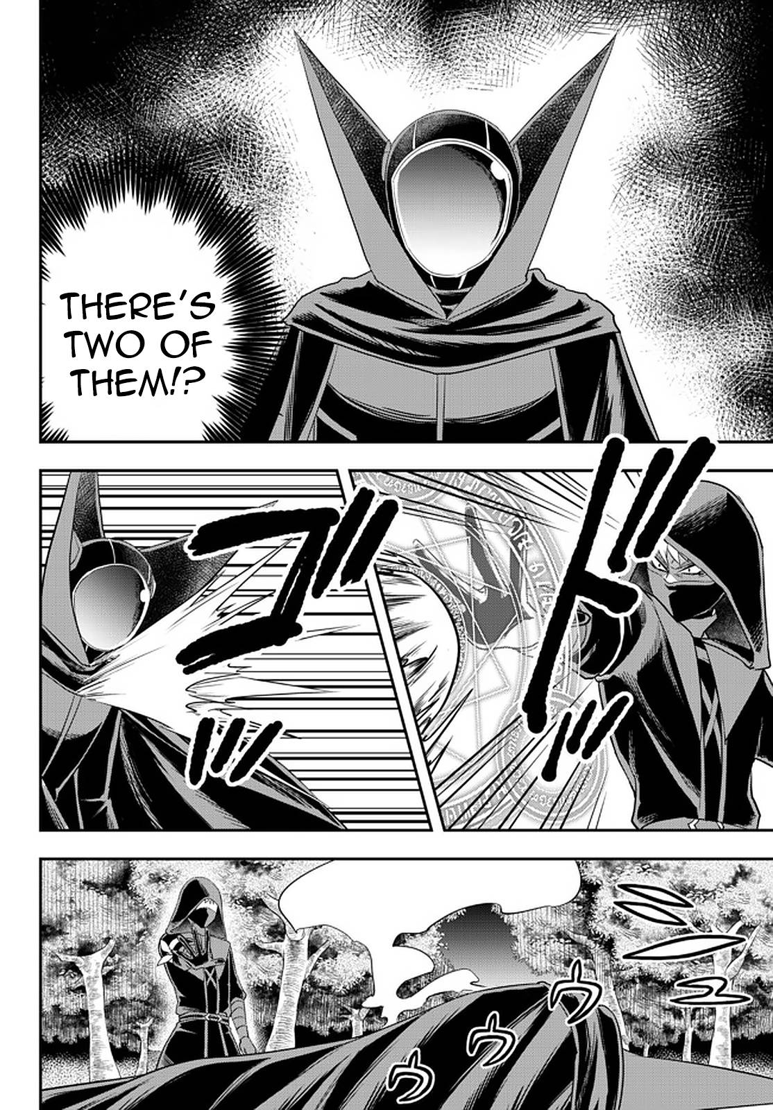 Jitsu wa Ore, Saikyou Deshita? chapter 35 page 17