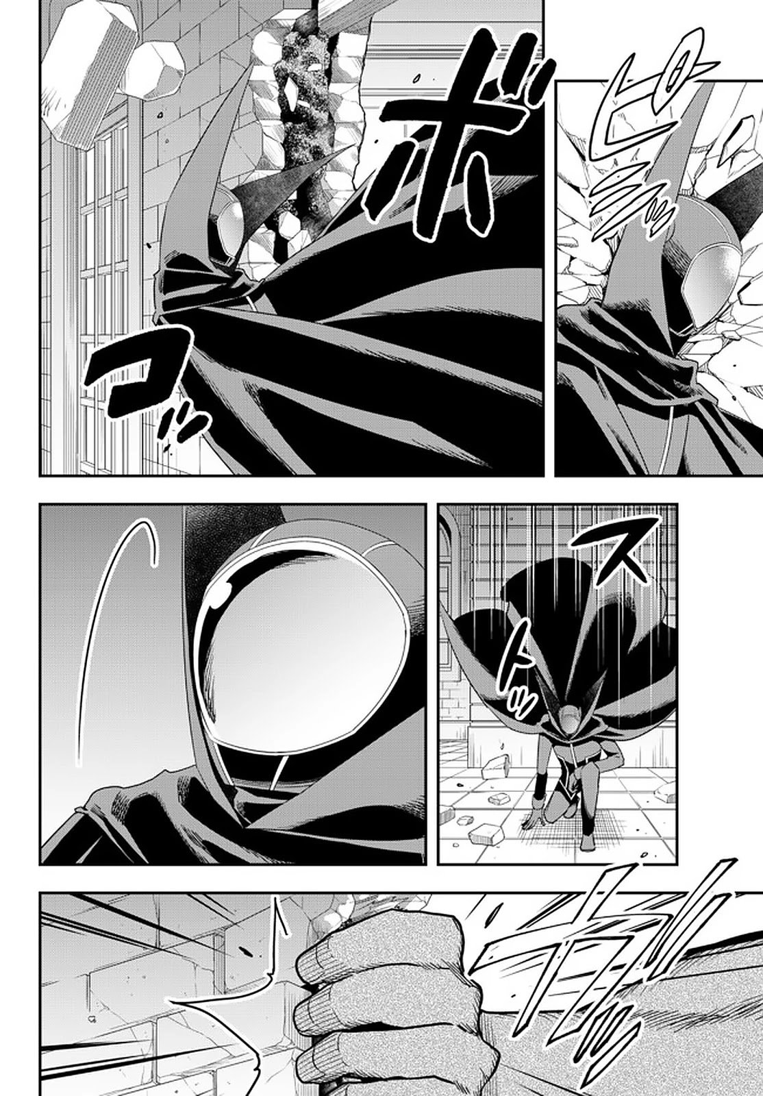 Jitsu wa Ore, Saikyou Deshita? chapter 36 page 11