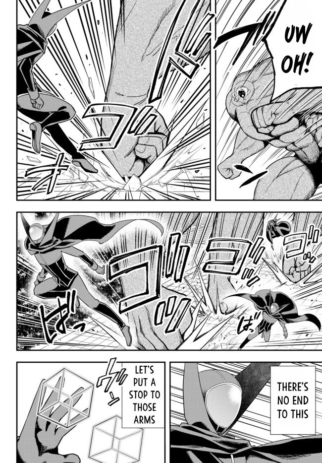 Jitsu wa Ore, Saikyou Deshita? chapter 36 page 17