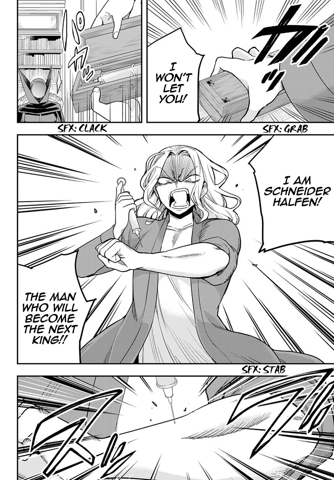 Jitsu wa Ore, Saikyou Deshita? chapter 36 page 6