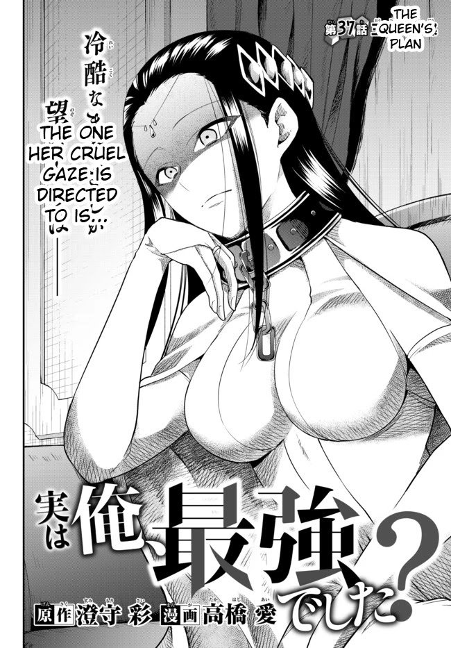 Jitsu wa Ore, Saikyou Deshita? chapter 37 page 2