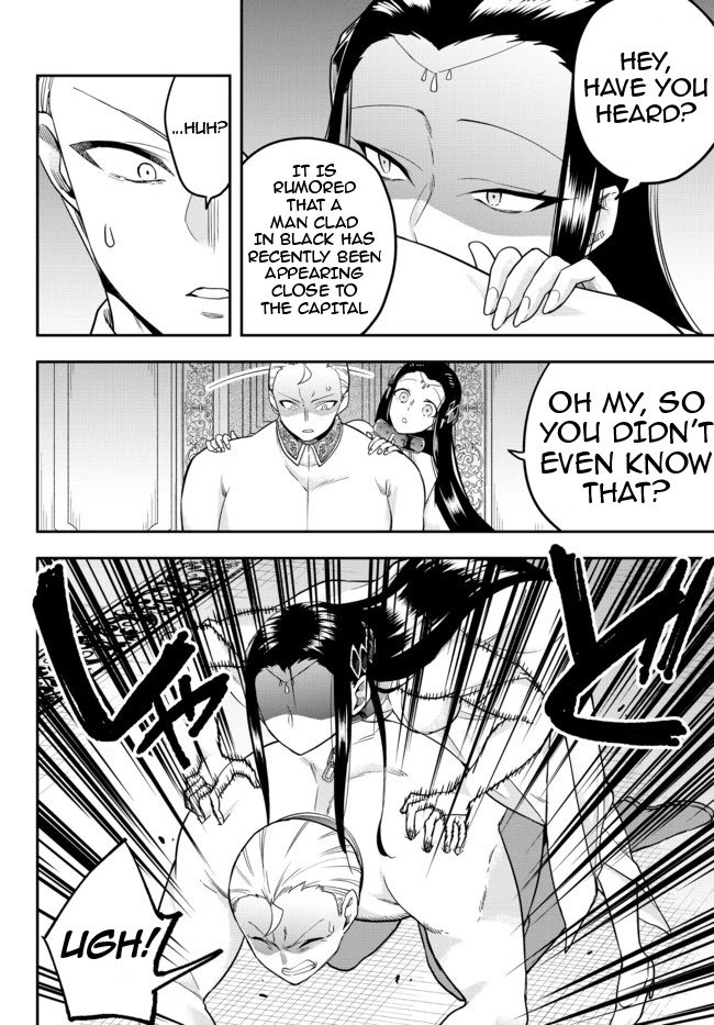 Jitsu wa Ore, Saikyou Deshita? chapter 37 page 6