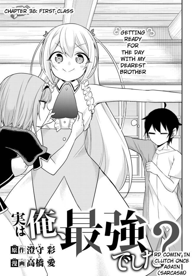 Jitsu wa Ore, Saikyou Deshita? chapter 38 page 7