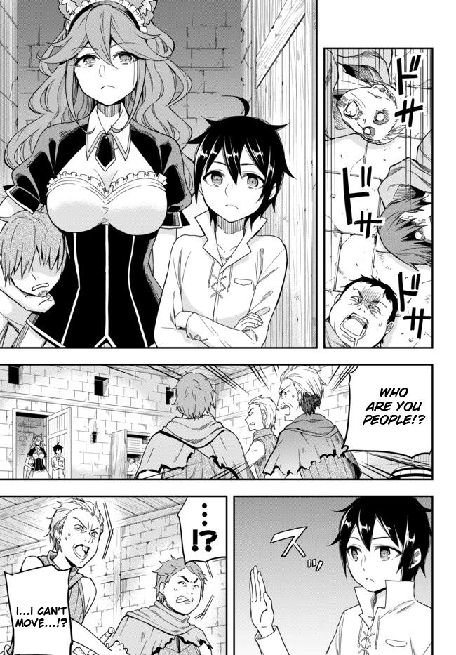 Jitsu wa Ore, Saikyou Deshita? chapter 4 page 15