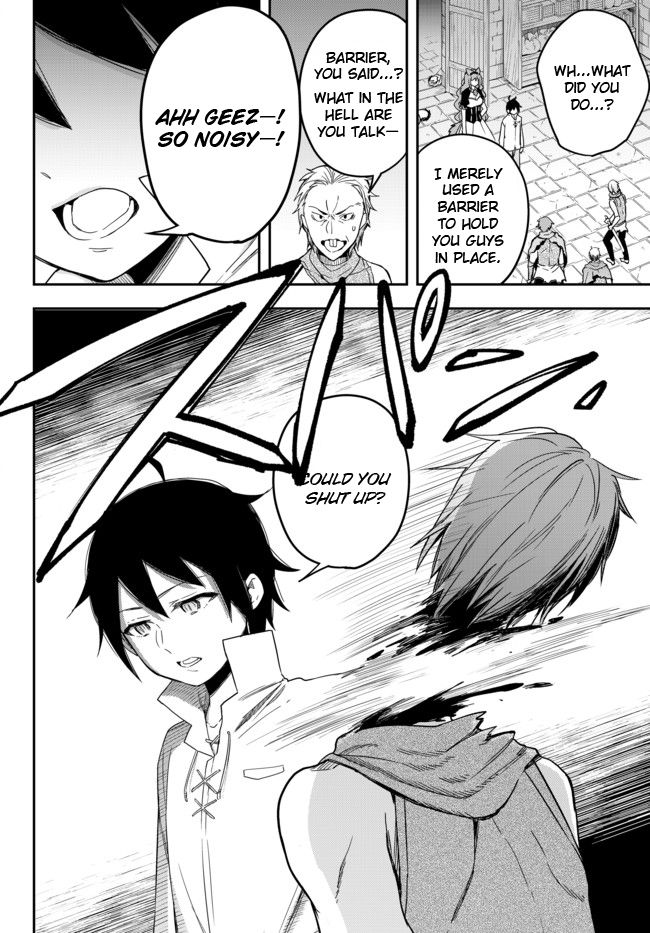 Jitsu wa Ore, Saikyou Deshita? chapter 4 page 16