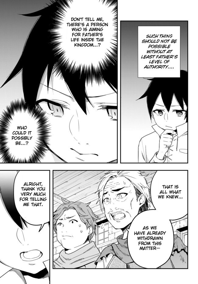 Jitsu wa Ore, Saikyou Deshita? chapter 4 page 19