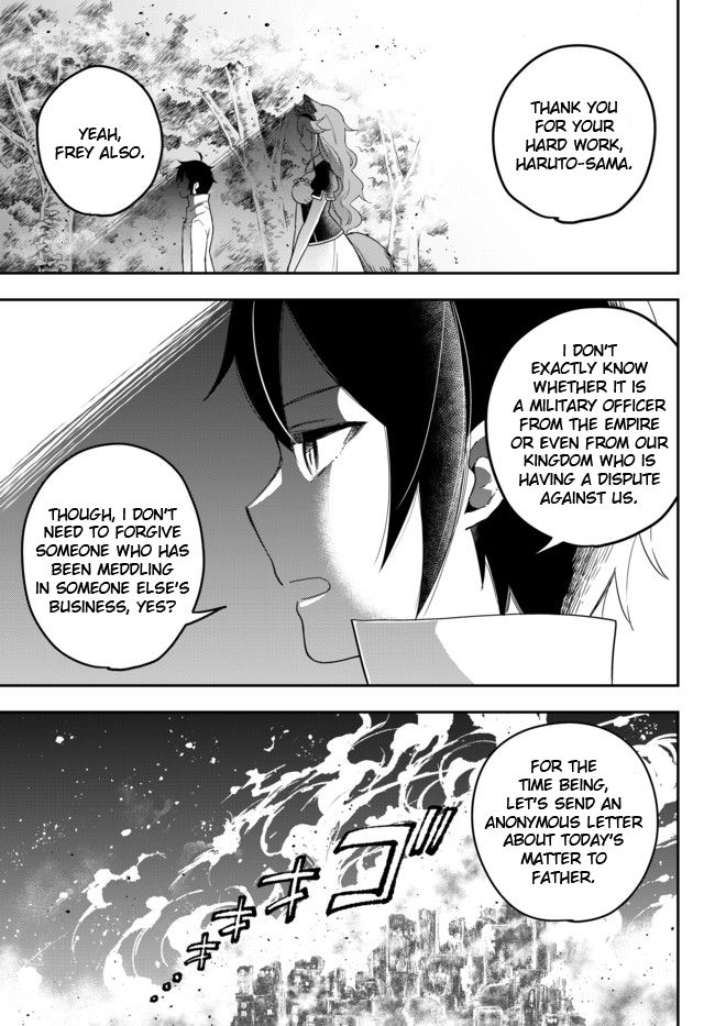 Jitsu wa Ore, Saikyou Deshita? chapter 4 page 23