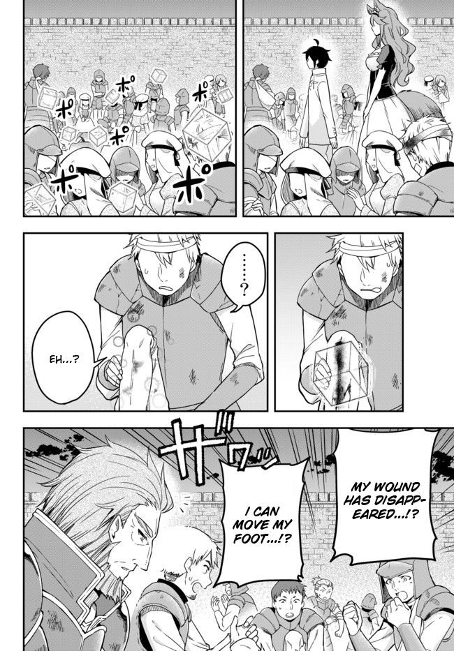 Jitsu wa Ore, Saikyou Deshita? chapter 4 page 4