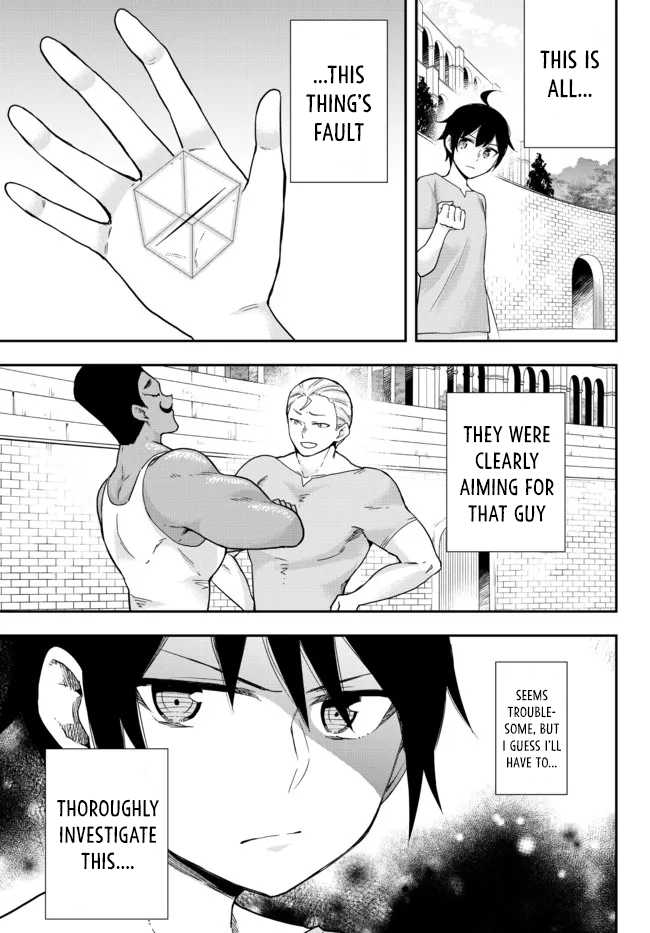 Jitsu wa Ore, Saikyou Deshita? chapter 41.2 page 16