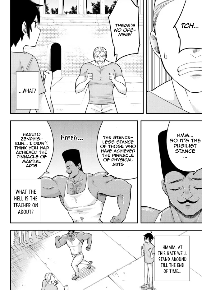 Jitsu wa Ore, Saikyou Deshita? chapter 41.2 page 5