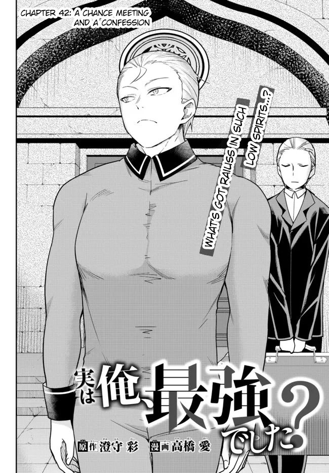 Jitsu wa Ore, Saikyou Deshita? chapter 42 page 2