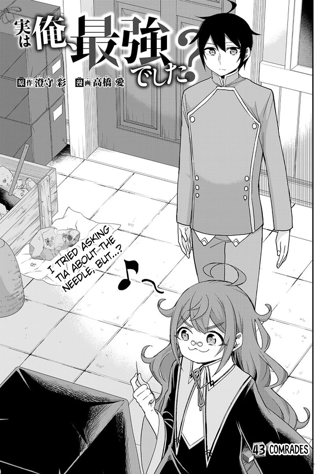 Jitsu wa Ore, Saikyou Deshita? chapter 43 page 3