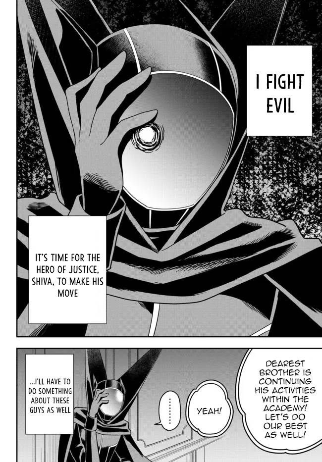 Jitsu wa Ore, Saikyou Deshita? chapter 45 page 17