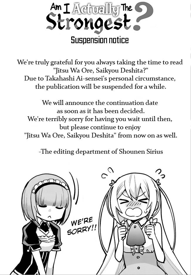 Jitsu wa Ore, Saikyou Deshita? chapter 46.9 page 1