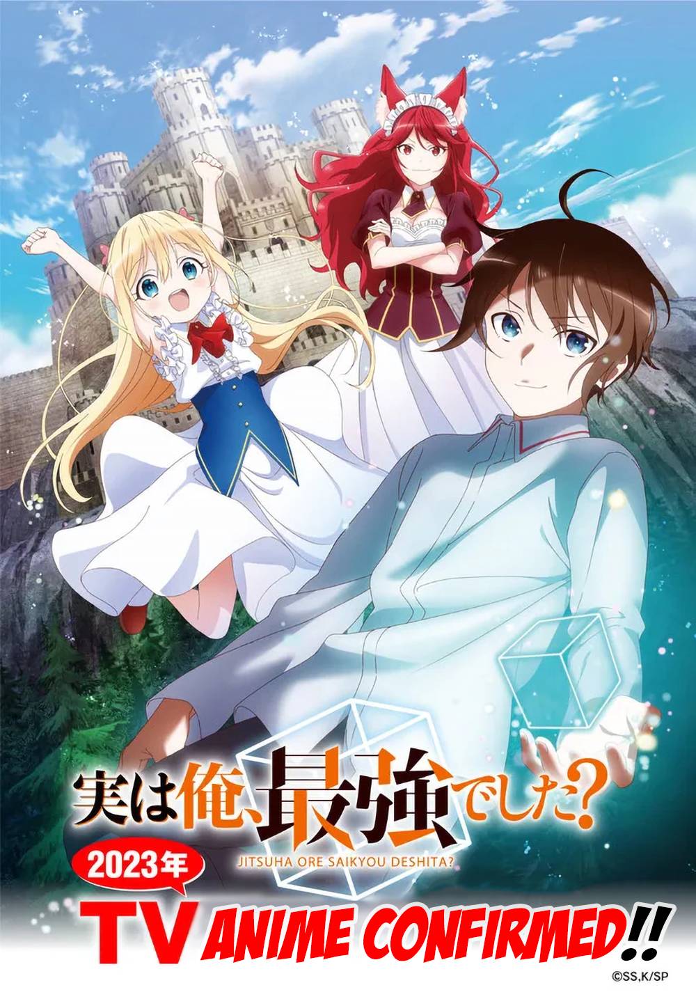 Jitsu wa Ore, Saikyou Deshita? chapter 47 page 14