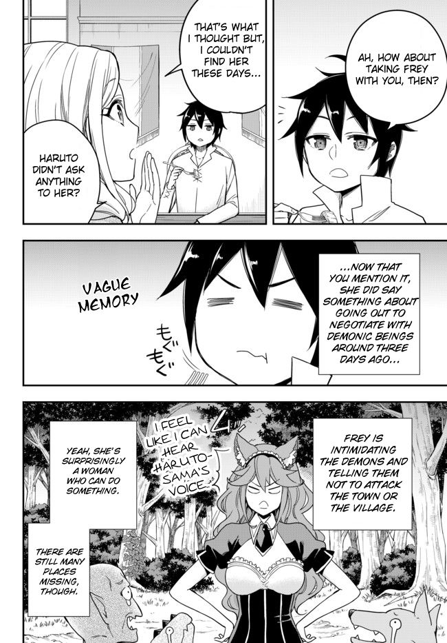 Jitsu wa Ore, Saikyou Deshita? chapter 5 page 14