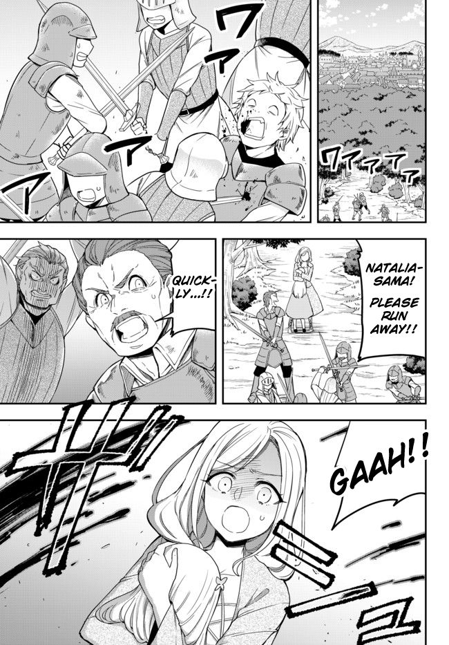 Jitsu wa Ore, Saikyou Deshita? chapter 5 page 17