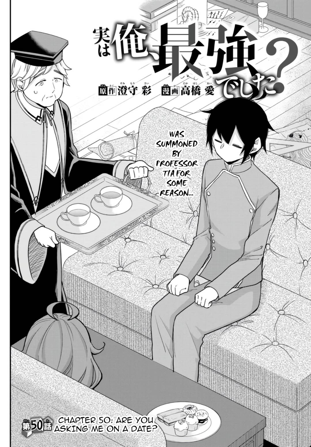 Jitsu wa Ore, Saikyou Deshita? chapter 50 page 2