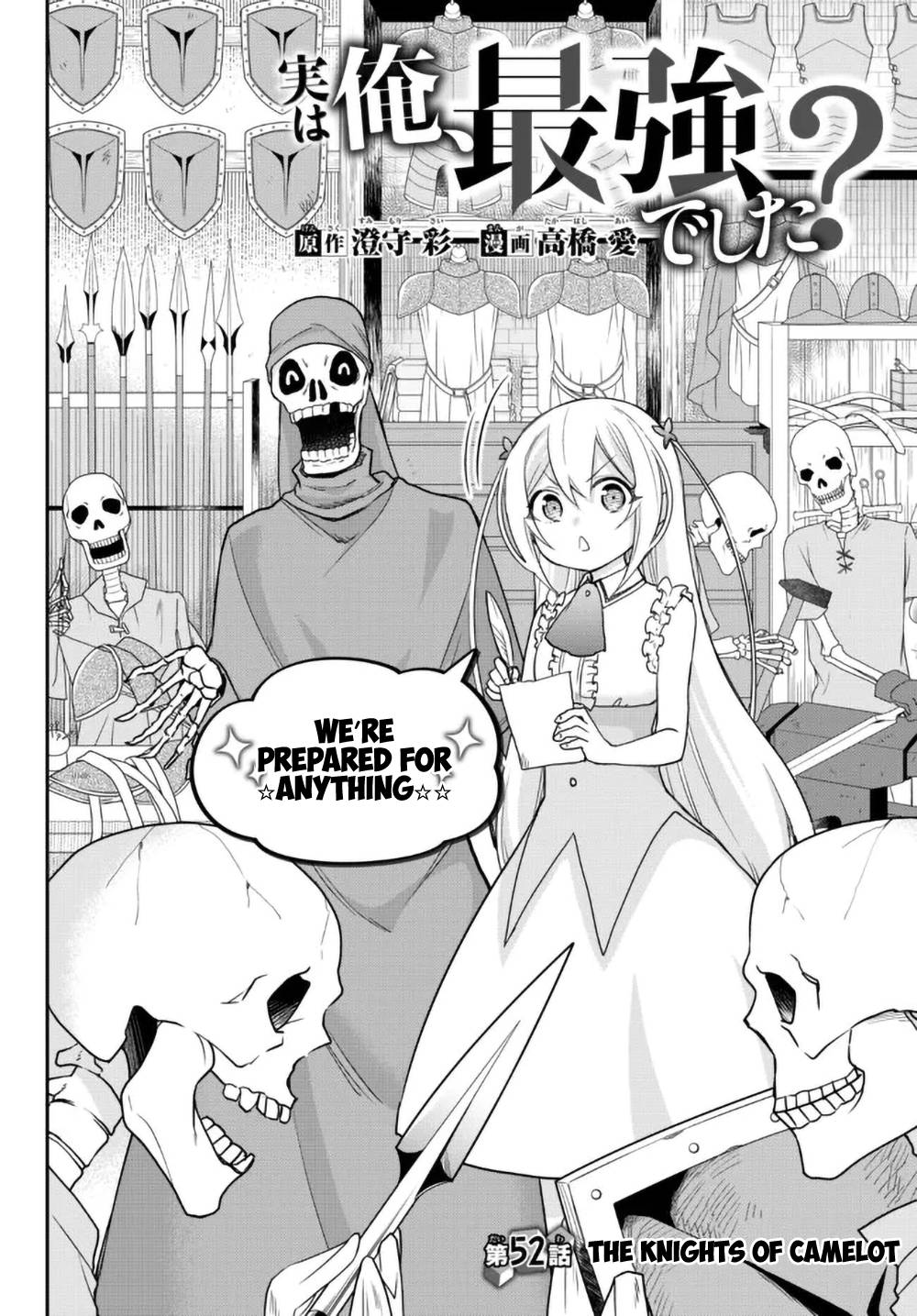 Jitsu wa Ore, Saikyou Deshita? chapter 52 page 2