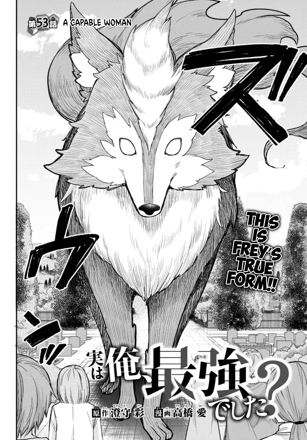 Jitsu wa Ore, Saikyou Deshita? chapter 53 page 2