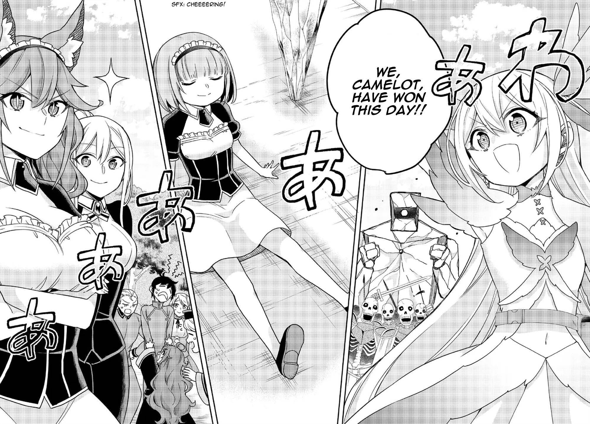 Jitsu wa Ore, Saikyou Deshita? chapter 54 page 14