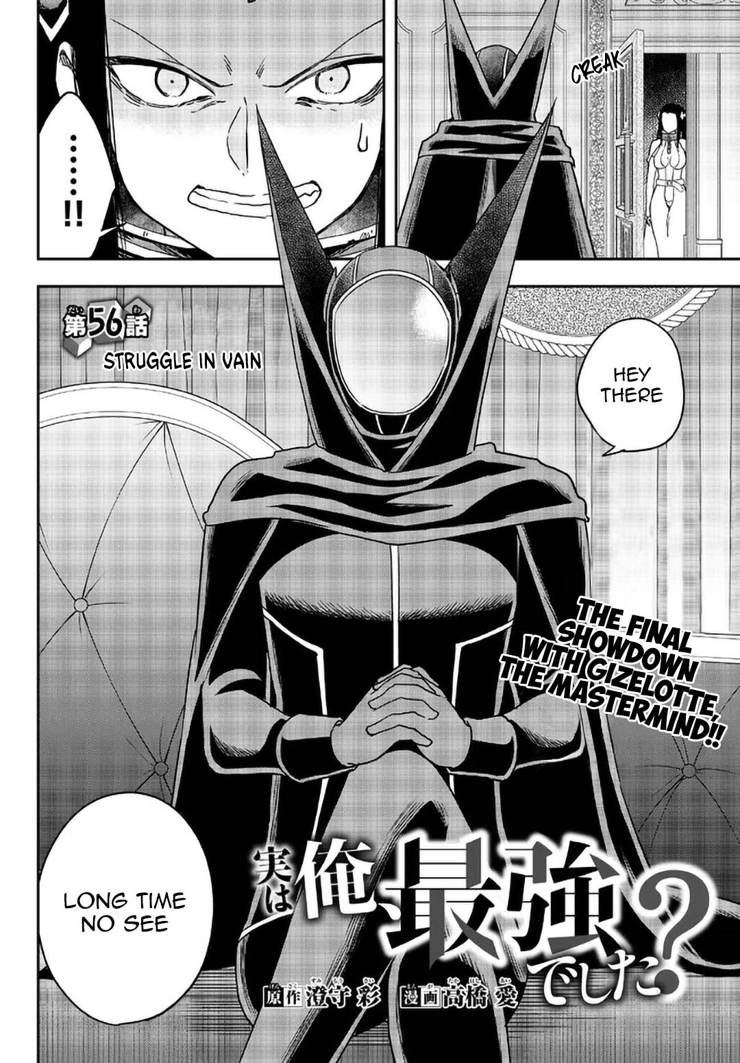 Jitsu wa Ore, Saikyou Deshita? chapter 56 page 2