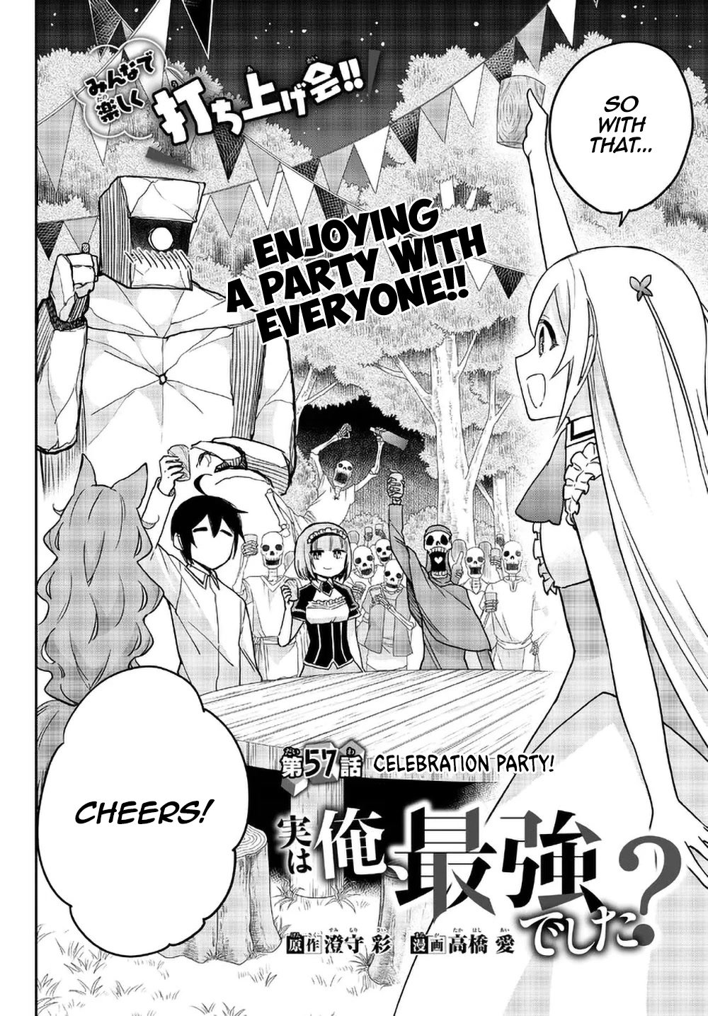 Jitsu wa Ore, Saikyou Deshita? chapter 57 page 2