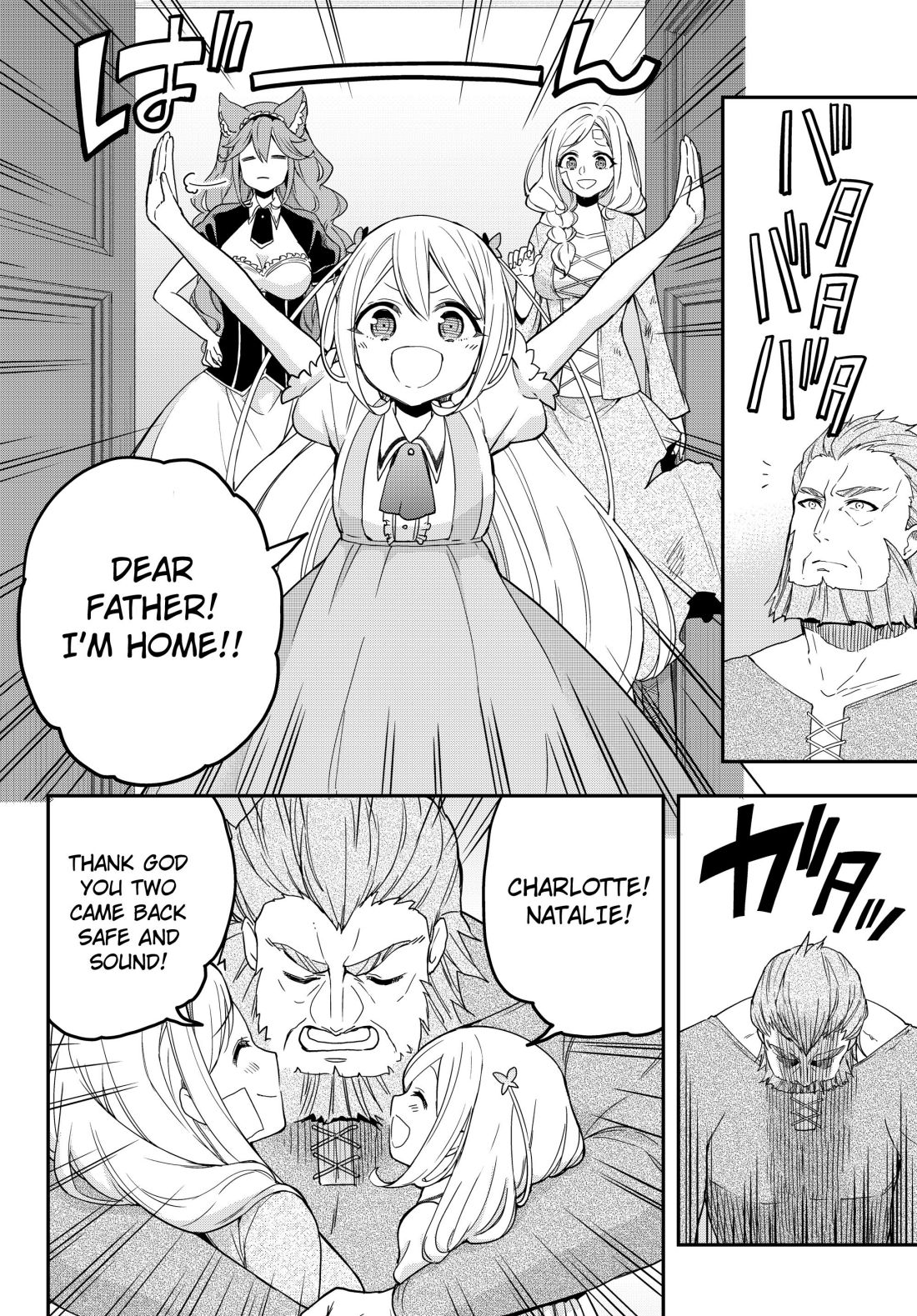 Jitsu wa Ore, Saikyou Deshita? chapter 6.2 page 13