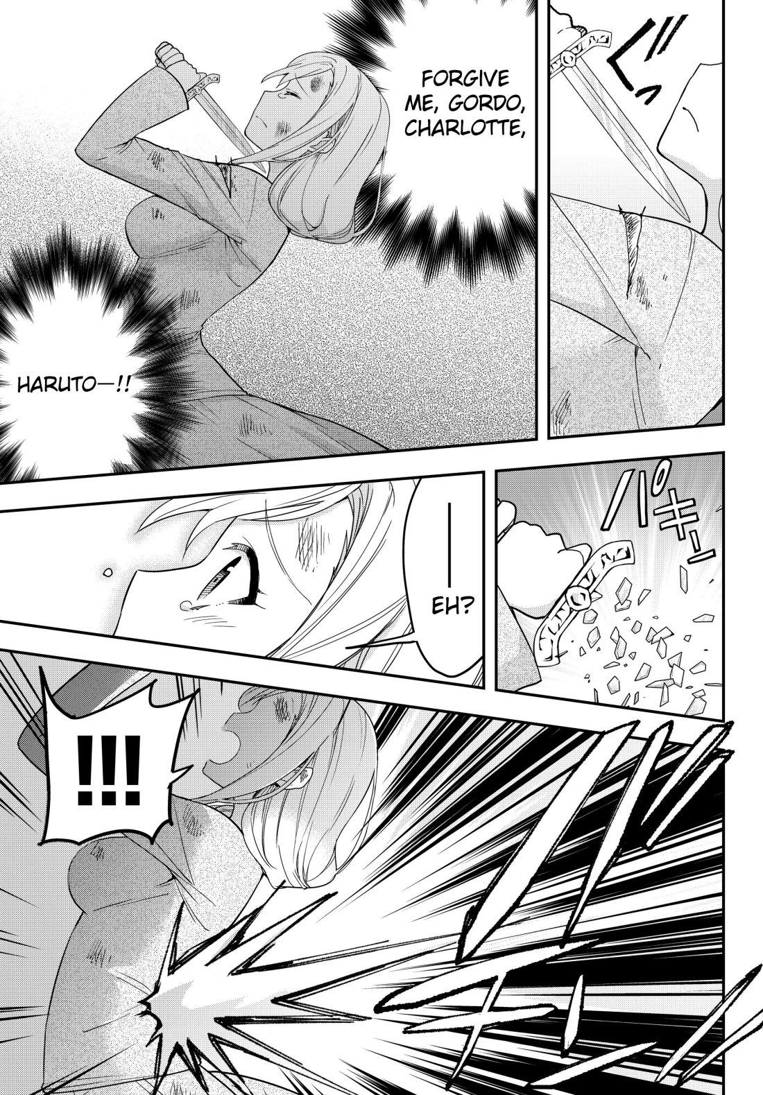 Jitsu wa Ore, Saikyou Deshita? chapter 6 page 13