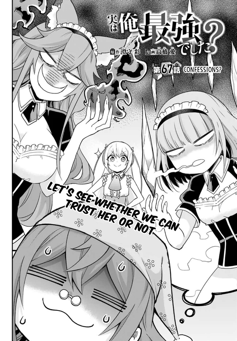 Jitsu wa Ore, Saikyou Deshita? chapter 67 page 2