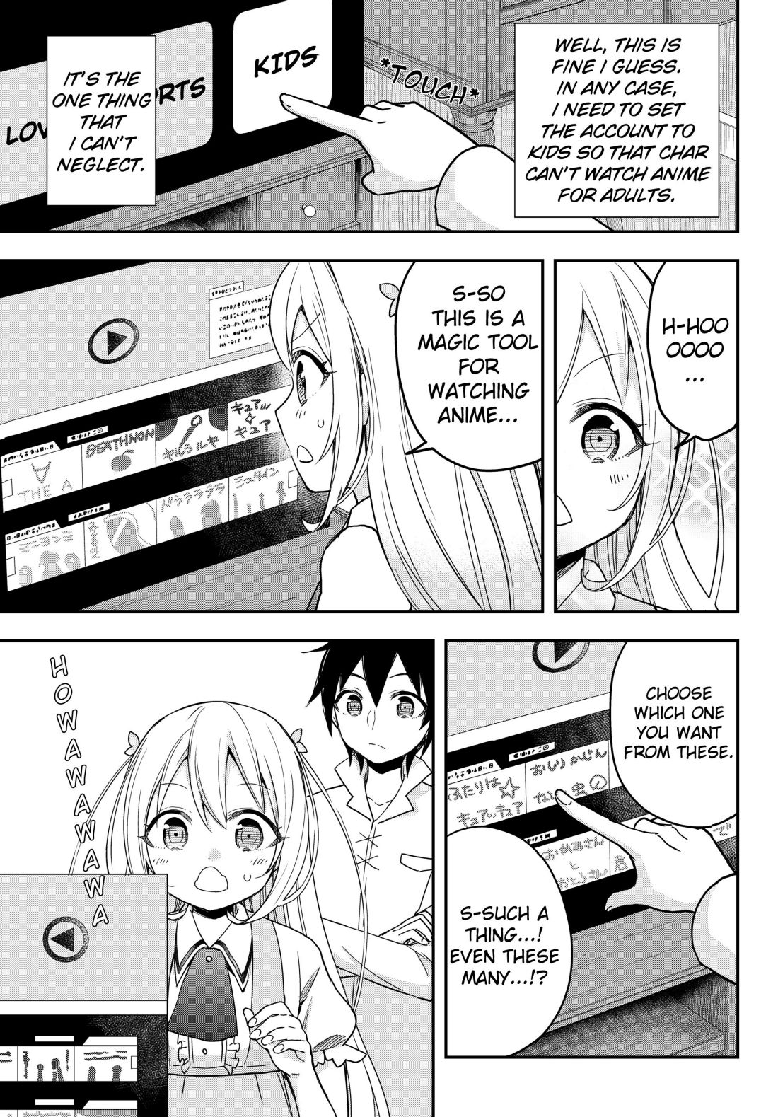 Jitsu wa Ore, Saikyou Deshita? chapter 7 page 17