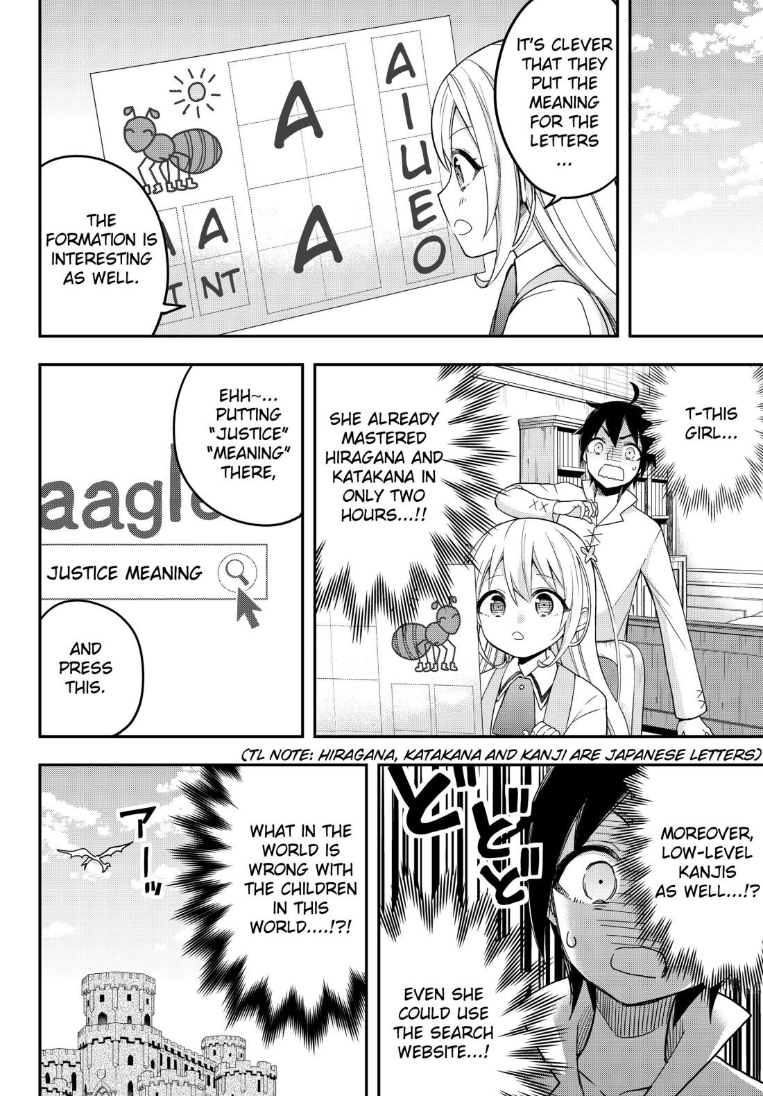Jitsu wa Ore, Saikyou Deshita? chapter 7 page 20