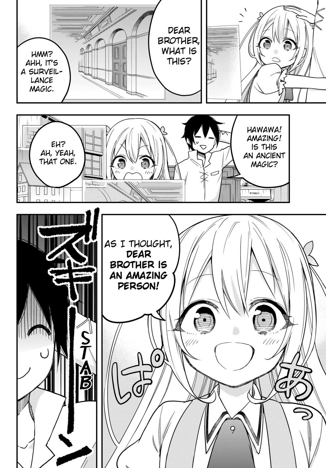 Jitsu wa Ore, Saikyou Deshita? chapter 7 page 4