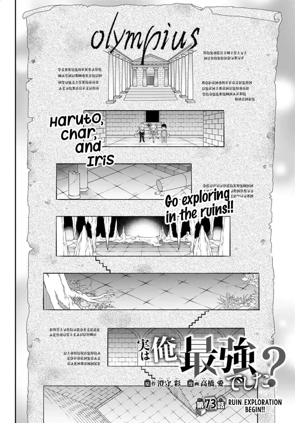 Jitsu wa Ore, Saikyou Deshita? chapter 73 page 2