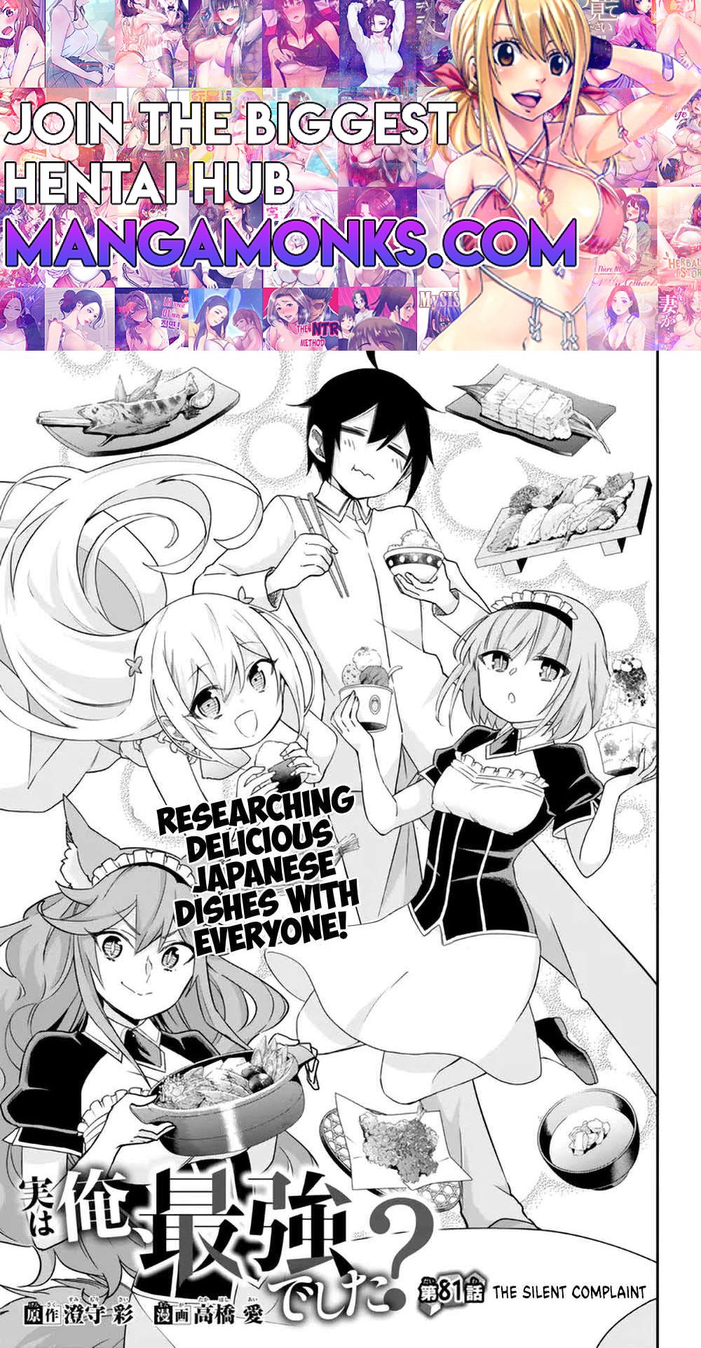 Jitsu wa Ore, Saikyou Deshita? chapter 81 page 1