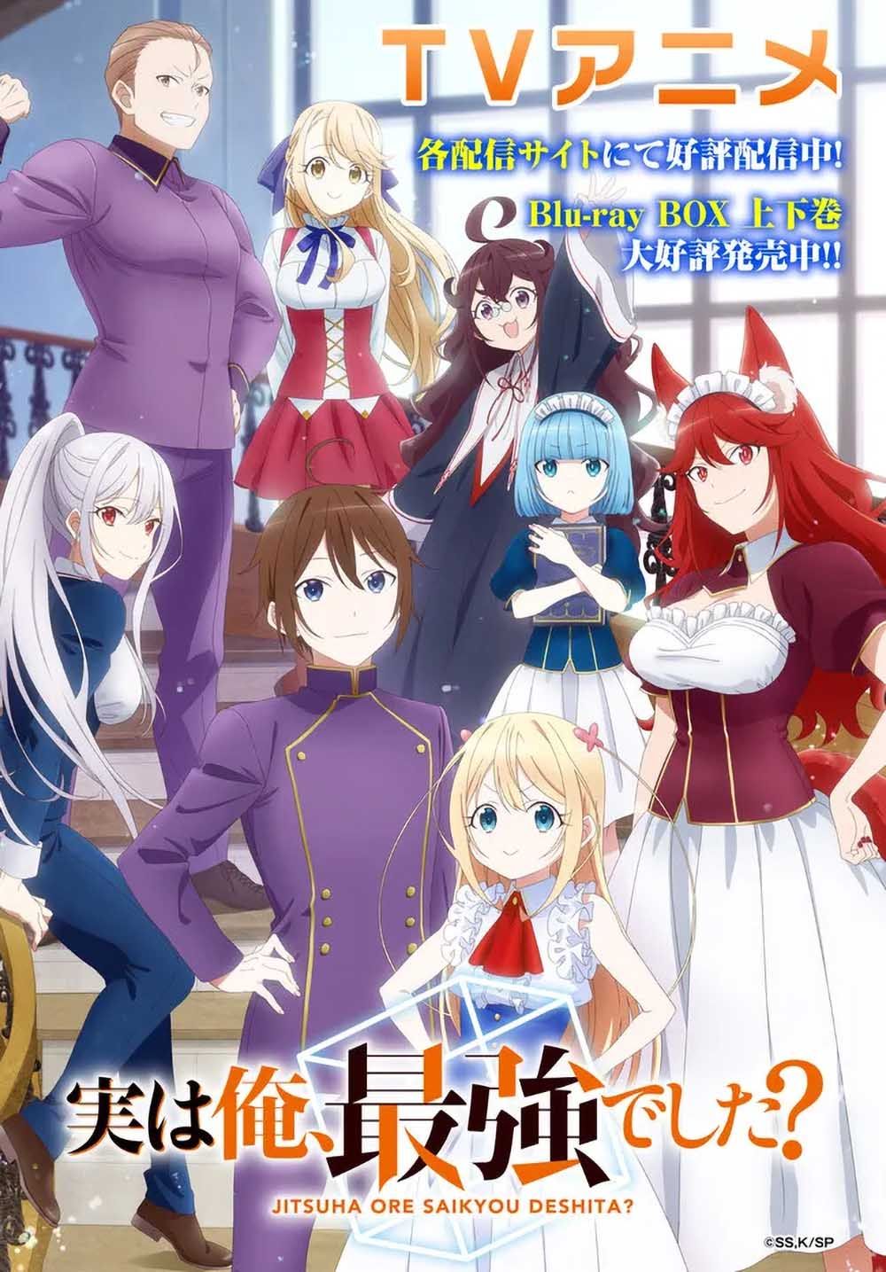 Jitsu wa Ore, Saikyou Deshita? chapter 83 page 23